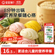 寶寶饞了卡通包子蔥香小花卷132g兒童早餐半成品面點(diǎn)送嬰兒輔食譜