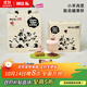 MU16小羊肖恩聯(lián)名高顏值水晶玻璃糖果雞尾酒洋酒杯子創(chuàng  )意水杯套裝禮物