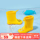 B.Duck小黃鴨童鞋兒童四季雨靴男童女童寶寶束腳筒靴雨鞋5911黃色26