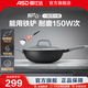愛(ài)仕達（ASD） 炒鍋不粘鍋 魔法石耐磨可用鐵鏟 家用無(wú)油煙 燃氣明火電磁爐適用 灰【精美禮盒】150w次耐磨- 28cm