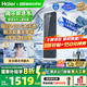 海爾（Haier）【國家補貼20%】?jì)羲骷矣悯r活水Pro瞬時(shí)1400G雙出水直飲水機6年長(cháng)效RO反滲透廚下凈水機凈飲機 【旗艦雙出水】鮮活水Pro1200G