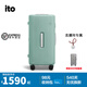 ITOPISTACHIO 2 開(kāi)心果二代旅行箱 春夏限定限量新色行李箱 晶體綠TRUNK 26英寸 【7-14天出行/需托運】