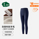 松山棉店【老年款小暖羊720】巨厚保暖褲男女柔軟內穿冬季加絨加厚打底褲 男士-藏青 L （女士165，男士175）