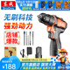 東成 鋰電鉆電動(dòng)螺絲刀無(wú)刷手電鉆家用工具鋰電起子機大功率手電鉆 1609D 單電16V