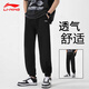 李寧（LI-NING）運動(dòng)褲子男衛褲春秋季休閑褲舒適寬松速干透氣跑步褲子束腳運動(dòng)褲 黑色-束腳/拉鏈口袋 3XL 190