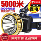 頭燈強光超長(cháng)續航72小時(shí)雙鋰電強光頭燈LED遠射可充電防水超亮頭戴式夜釣燈礦燈超長(cháng)續航手電筒 【全新升級】8厘米直徑+送USB線(xiàn) 白光】至尊款9876X爆亮+雙鋰大容量長(cháng)續航