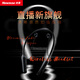 紐曼（Newmine）CYC10無(wú)線(xiàn)監聽(tīng)直播耳機主播專(zhuān)用聲卡麥克風(fēng)套裝手機藍牙頸掛式耳返無(wú)線(xiàn)聲卡直播耳機 一拖一