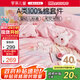 羅萊兒童（luolaikids）A類(lèi)100%純棉學(xué)生宿舍床上三件套女孩全棉床單1.2米床150*215cm粉