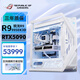 華碩6期免息 R7 9800X3D R9 9950X3D/RTX5090D組裝電腦ROG全家桶創(chuàng)世神吹雪AI學(xué)習(xí)DIY臺(tái)式整機(jī)無(wú)顯卡主 八：R9 9950X3D+RTX5090白夜神