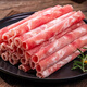 庖丁佳國產(chǎn)原切肥牛卷 1.5斤/盒 火鍋食材 谷飼清真 排酸牛肉 
