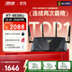 華碩（ASUS）【國(guó)家補(bǔ)貼】RT-BE88U WiFi7路由器 家用無(wú)線千兆電競(jìng)路由雙萬(wàn)兆口全屋wifi7套裝Aimesh隨心組路由