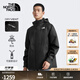 北面（The North Face）三合一沖鋒衣男款抓絨內膽防水防風(fēng)戶(hù)外保暖外套春夏上新 黑色 XXXL/190