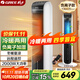 格力（GREE）【冷暖兩用】冷風(fēng)空調扇制冷風(fēng)扇家用水冷風(fēng)機電風(fēng)扇取暖器暖風(fēng)機負離子加濕加水降溫KS-04S68RDg