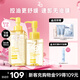 Za姬芮凈顏透澈卸妝油200ml*1 100ml*1