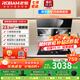 老板（Robam）煙灶套裝 側吸23.5立方抽油煙機家用大吸力油煙機燃氣灶三件套 吸煙機灶具熱水器27A3H系列 【明星煙灶套裝】27A3H+E1L