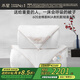 水星家紡蠶絲被100%桑蠶絲冬被子冬季子母被二合一被芯約10.6斤220×240cm