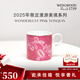 WEDGWOOD漫游美境2025年限定馬克杯骨瓷咖啡杯水杯高顏值杯子 2025限定馬克杯-綺夢(mèng)粉1個(gè)