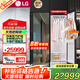 LG【補貼款】衣物護理機熱泵式烘干機蒸汽除菌除螨衣服護理機塑形熨燙除皺除味變頻室內除濕褲線(xiàn)管理 【新品護理機】帶熨斗SC5GMR80H