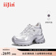 艾今（IIJIN）2025夏季新款女鞋10cm內(nèi)增高時(shí)尚街頭網(wǎng)面銀色厚底老爹鞋女973ITC 銀色 35