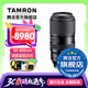 騰龍（Tamron）A067 50-400mm F/4.5-6.3 VC防抖人像演唱會超長焦50-400全畫幅微單鏡頭50400 索尼FE卡口 官方標(biāo)配【送騰龍UV濾鏡大禮包+腳架環(huán)】