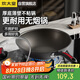 炊大皇炒鍋不粘鍋 32cm少油煙平底炒菜鍋煎鍋 電磁爐明火通用鍋WG15068