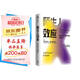 【樊登推薦】 陌生人效應(yīng) 做社交關(guān)系中的聰明人 引爆點(diǎn) 異類 格拉德威爾 著 洞察 中信出版社圖書