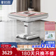 如喜【Mini超薄過(guò)山車(chē)】麻將機全自動(dòng)餐桌兩用家用電動(dòng)折疊低音機 03Mini過(guò)山車(chē)電動(dòng)粉桌面珍珠白