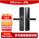 虎頓（HOTUN）指紋鎖防盜門(mén)智能門(mén)鎖入戶(hù)門(mén)智能鎖酒店民宿公寓電子鎖木門(mén)密碼鎖HD-Y6