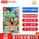 任天堂（Nintendo） Switch游戲卡帶NS游戲卡 適配Switch2游戲機海外通用版實(shí)體卡 牧場(chǎng)物語(yǔ) 來(lái)吧 風(fēng)之繁華市集 國內速發(fā)