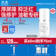 芙清涼茶乳屏障特護精華乳60ml 祛痘舒緩控油溫和修護皮膚屏障禮物