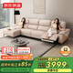 京東京造零靠墻格度2.0布藝電動(dòng)沙發(fā) 生態(tài)云皮客廳大戶(hù)型3.05m左貴妃米白