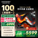 酷開創(chuàng)維電視100K3 Pro 2025款 一級能效 100英寸巨幕4+128GB288Hz高刷會議平板液晶電視100P3E Max 100英寸 電視巨幕 100K3 Pro2025款