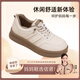 信諾（SiGNEW）信諾媽媽鞋女百搭小白鞋運動(dòng)休閑鞋中老年不累腳單鞋2025新款秋季 米白色 36
