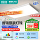 四季沐歌（MICOE）照明全光譜護(hù)眼客廳大燈吸頂燈飾餐廳臥室簡約燈具套餐中山包安裝