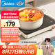 美的（Midea）電磁爐電陶爐電池爐2200W大功率猛火圍爐煮茶燒水炒菜 電磁灶煮茶器雙環(huán)控火不挑鍋國(guó)家補(bǔ)貼HW2210