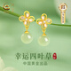 珍尚銀中國黃金四葉草S925銀耳釘女耳墜飾七夕情人節(jié)生日禮物送女友老婆