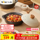 小熊（Bear）砂鍋 寬口煲仔飯燉鍋耐高溫不開(kāi)裂2.5L 煲湯燃氣灶陶瓷鍋廚房好物