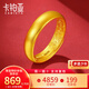 卡鉑亞古法黃金戒指男女款 足金999素圈戒指實(shí)心情侶結(jié)婚對(duì)戒送老婆 古法黃金戒指 6.65克 寬約4.9mm