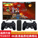 小霸王新款M9pro游戲機連接電視PSP街機家用高清經(jīng)典懷舊搖桿一體主機復古紅白機4K電玩盒子童年兒童成人 升級款128G【雙無線手柄+高清畫質(zhì)】