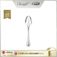 昆庭（CHRISTOFLE） Perles珍緣不銹鋼藝術(shù)西餐刀叉勺餐具簡(jiǎn)約西式送禮 茶勺
