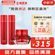 伊思（It’s skin） 套盒2X紅參蝸牛晶鉆水乳霜套裝女護膚品禮盒緊致毛孔修護補水 紅參水140+乳液140+面霜60