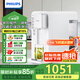 飛利浦（PHILIPS）家用凈水器 加熱直飲一體機(jī) 臺(tái)式免安裝即熱直飲水機(jī) 反滲透凈水器雙芯5L大水箱ADD6812升級(jí)款 ADD6836/93【升級(jí)一級(jí)水效】