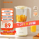 九陽(yáng)（Joyoung）榨汁料理機 一機多用強勁動(dòng)力 多功能易清洗家用1.2升攪拌機 打米糊果汁機嬰兒輔食機L12-L125
