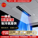博伸（Booshen）COOL翼mini廚房空調(diào)專用制冷機(jī)涼霸單冷家用集成嵌入式吸頂隱藏一體式無外機(jī)廚衛(wèi)專用空調(diào) 小1匹 套裝 工位型制冷 包1孔 單出風(fēng)口