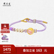 周大生莫奈花園黃金轉(zhuǎn)運(yùn)珠手鏈足金郁金香掛墜硬金生日禮物送女友 黃金玫瑰花（類圓型）轉(zhuǎn)運(yùn)珠-贈(zèng)紫色編繩 0.85g