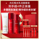 玉蘭油（OLAY）大紅瓶水乳液潔面保濕抗皺緊致抗衰老護膚品套裝生日禮物送女友