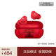 beats Solo Buds 真無(wú)線藍(lán)牙耳機(jī) 入耳式 兼容蘋果安卓系統(tǒng) 晶透紅