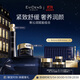 EVIDENS DE BEAUTE伊菲丹膠原水 第二代保濕面霜禮盒套裝補水緊致修護生日送女生