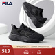 斐樂（FILA）跑步鞋老爹鞋男子跑步鞋MARSⅡ火星二代情侶款復古運動鞋休閑鞋 黑-BK-F12M141116F 41