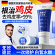 BAILUHUI果酸VE尿素霜維生素e乳改善干燥疙瘩毛囊角質(zhì)身體乳保濕滋潤100g